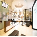 연세코코이비인후과의원 이미지