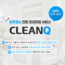 고구려부동산공인중개사사무소 이미지