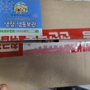 우쭈쭈수제간식 이미지