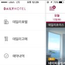 꿀잠모텔 이미지