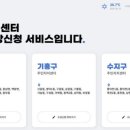 이동읍 주민자치센터 이미지