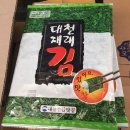 대광상회 이미지