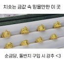 인쥬얼 이미지