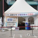 의정부 보건소 이미지