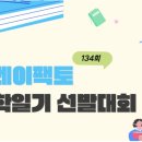 매쓰플레이