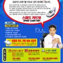 한양스토아현대