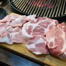 주먹고기 이미지