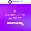 (주)수디자인 이미지