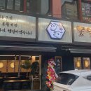 못잊저