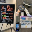 피트니스 연구소 | [인천 용현동 헬스장] 피트니스연구소 용현점: 두달 후기, 새롭게 바뀐점~!