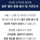 와일드PC방 | 아기다리 고기다리 셨나요? 행보칸 나애 4, 5, 6월 일상🍡