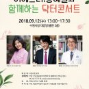 수원시아동청소년정신건강복지센터 이미지