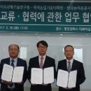 서울대학교 국제농업기술대학원 이미지