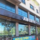 JCM커피
