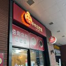 푸바우반점 | 짜장 짬뽕 모두 가능 넓은 중식집, 푸바우반점
