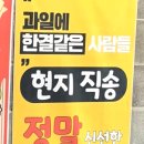 대단한탕후루경북대점 이미지