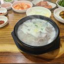 어모유정식당 이미지