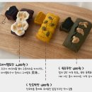 뭉게구름떡 이미지