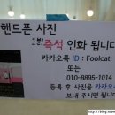 잘하는사진관 - 창원시 마산회원구 315대로 774 | 잘하는사진관