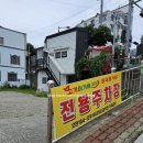 고기머거바365 이미지