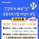 (주)새운터 이미지