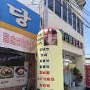 흥림식당 네이버블로그