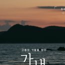 이룸여행사 이미지