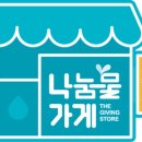 카페커뮤니온
