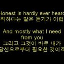 Honesty 이미지