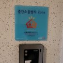 천천로21번길 이미지