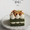 널리케이크