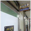 (주)하나모터스 이미지