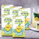 (주)와이케이컴퍼니
