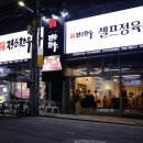 전북한우육종협동조합 이미지