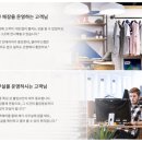 (주)에스엘테크 이미지