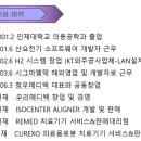 우리메디텍 이미지