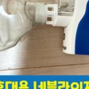 (주)숨메디칼 네이버블로그