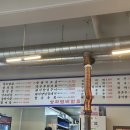 삼화포크