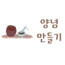 정시후 기누고시 두부 이미지