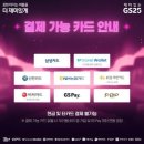 GS-T 이미지