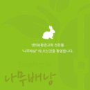 에코샵 이미지