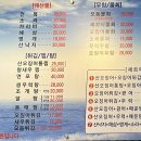 석촌고분역 3번출구 앞 이미지