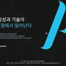 (주)디자인니즈에이전시