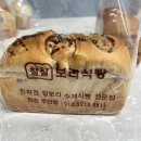 [인천/미추홀구] 모든 메뉴 3,300원 찰찰보리 수제식빵 전문점 웨이팅 찰찰보리식빵 주안점 내돈내산 후기