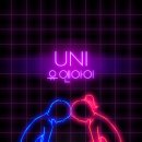 유엔아이 소프트 이미지