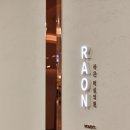 라온산부인과의원 네이버블로그