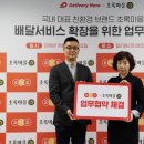 초록마을서초