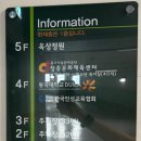 장충문화체육센터 이미지