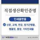 박구민행정사사무소 이미지