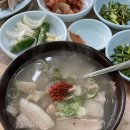 할매국밥 이미지